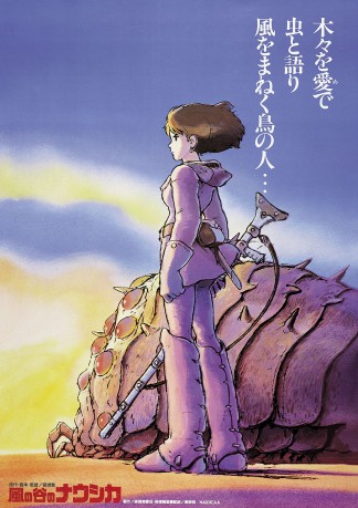 cover Nausicaä Aus dem Tal der Winde